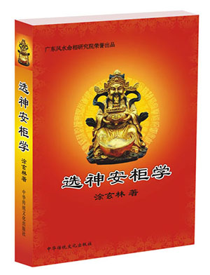 惠州香火旺盛的十大寺庙